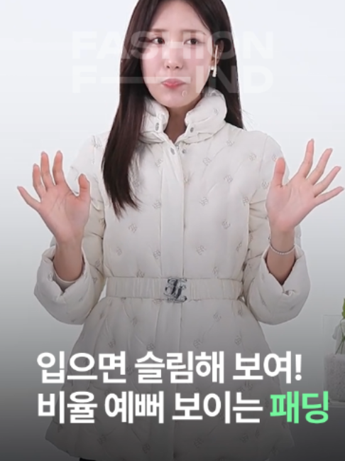 @패션의 발견