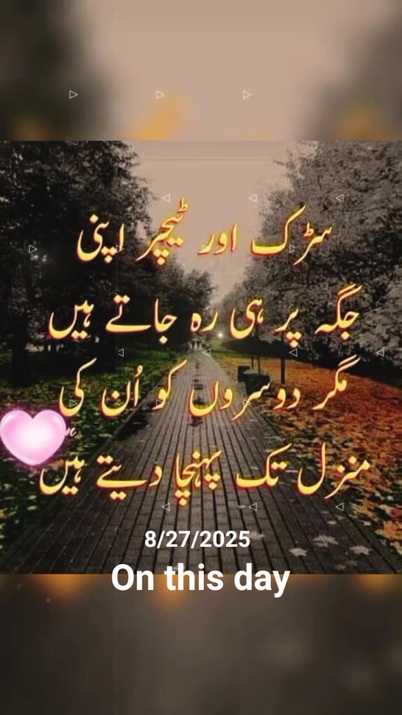 @❦︎❥︎mehar✰༆ ᶻᵘᵇᵃⁱʳ ༎ຶ✰