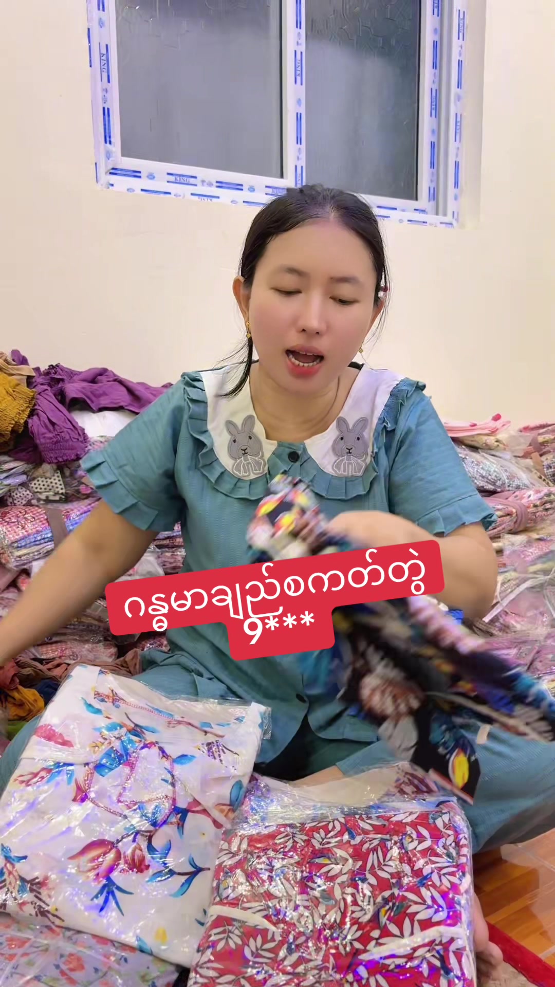 @ဇာခြည် online shop