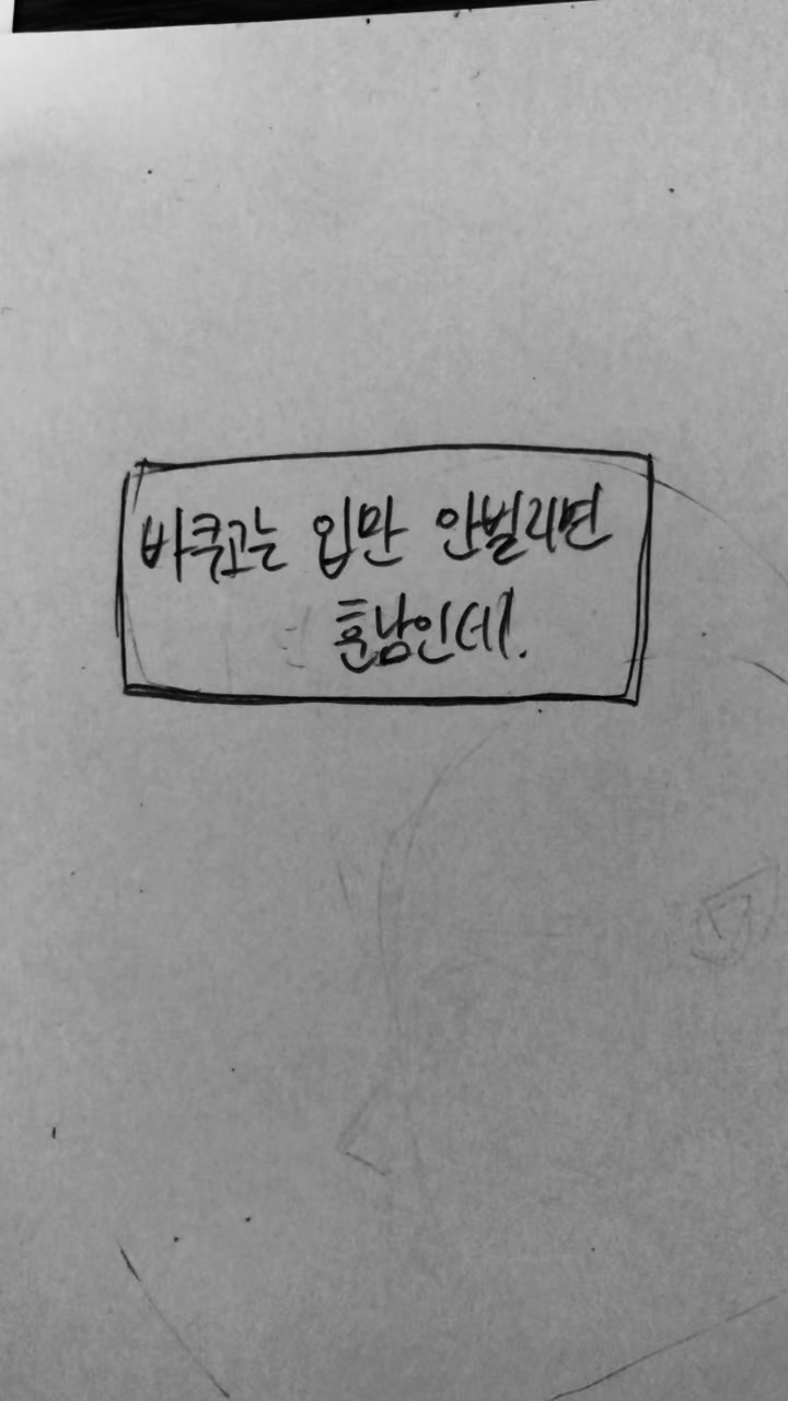 @웃자