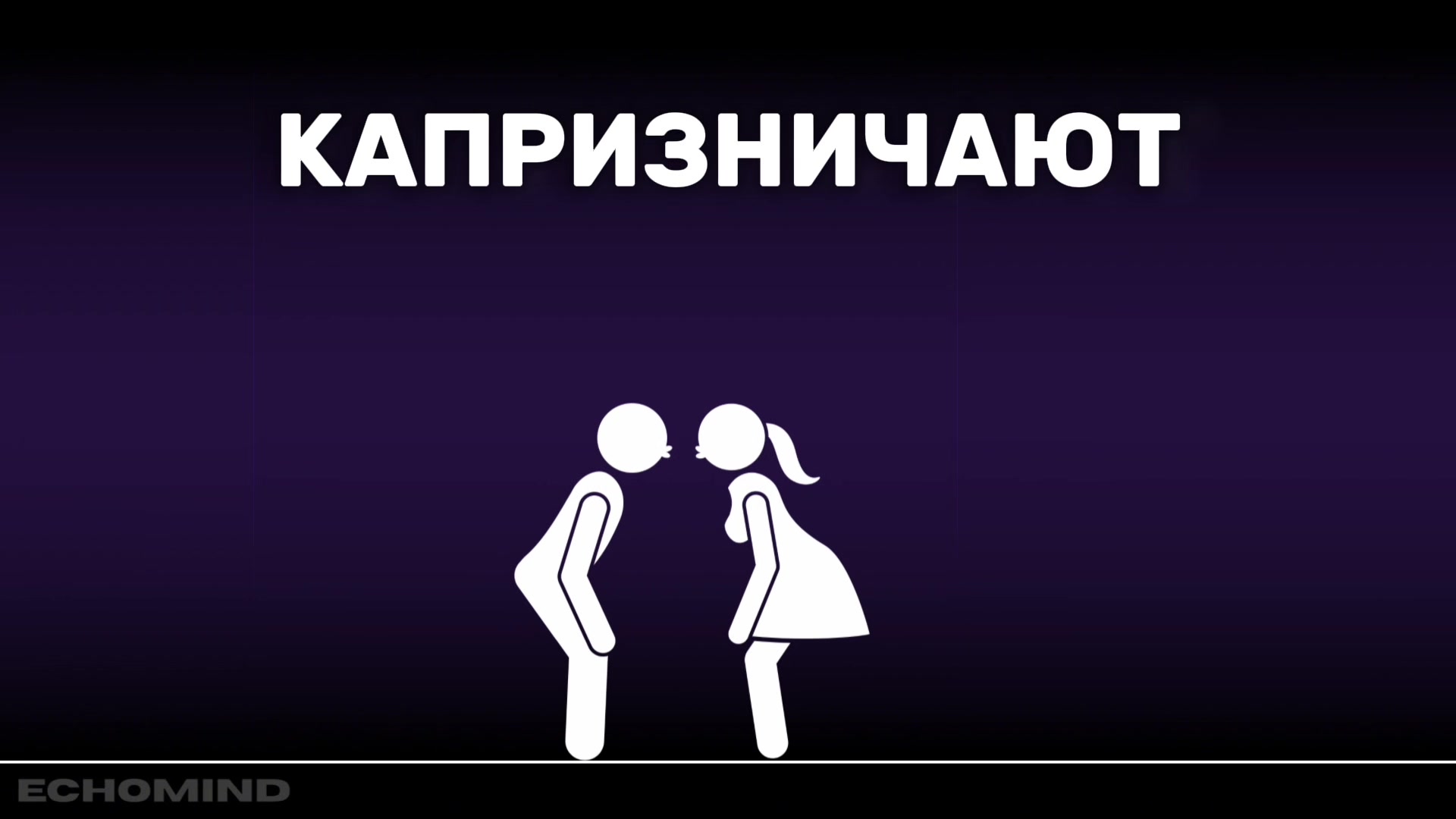 @echomind.ru