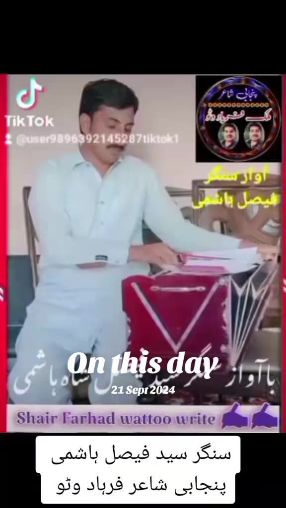 @Farhad wattoo offcil 512