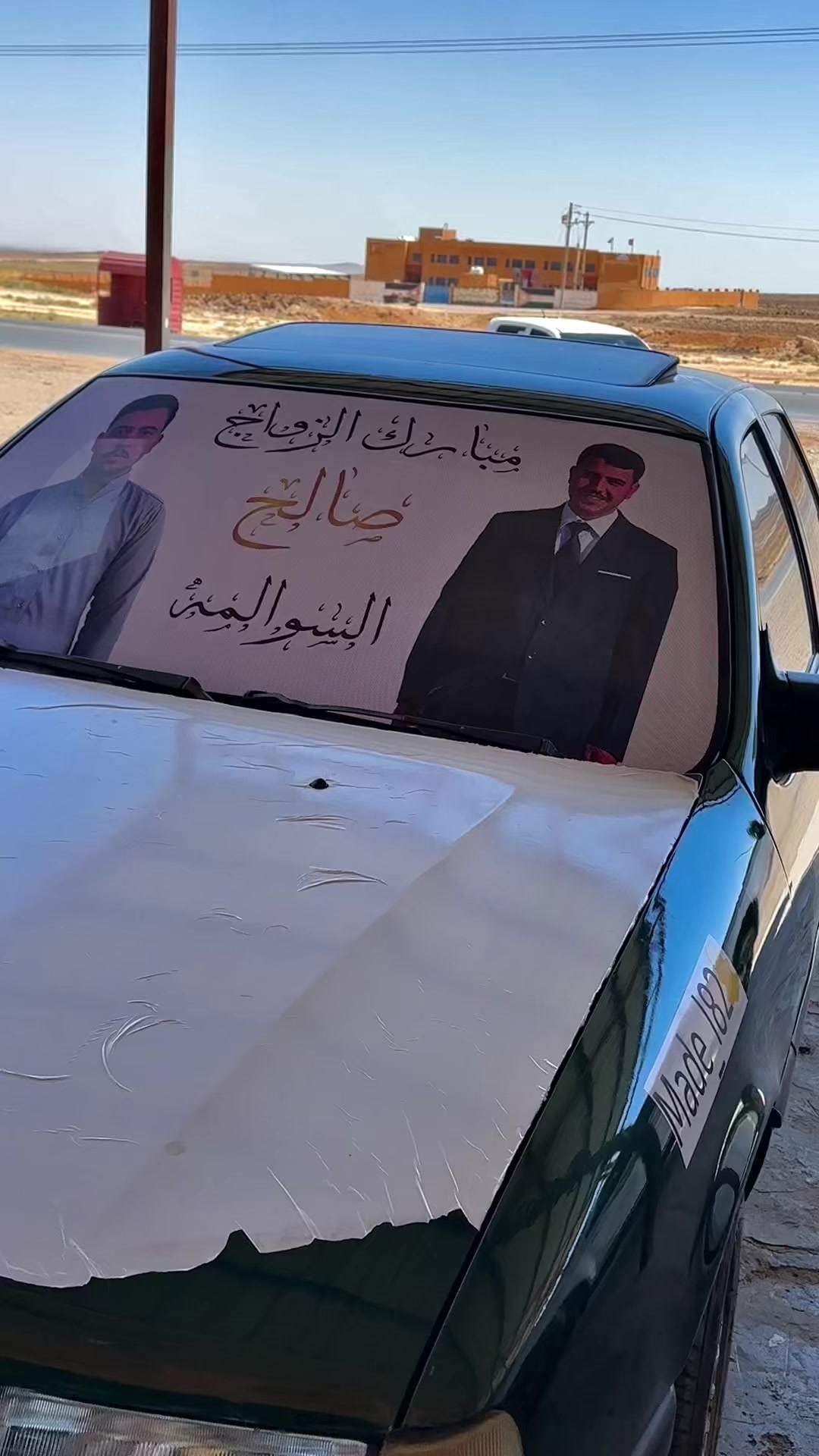 @ابو بندر الذويخ