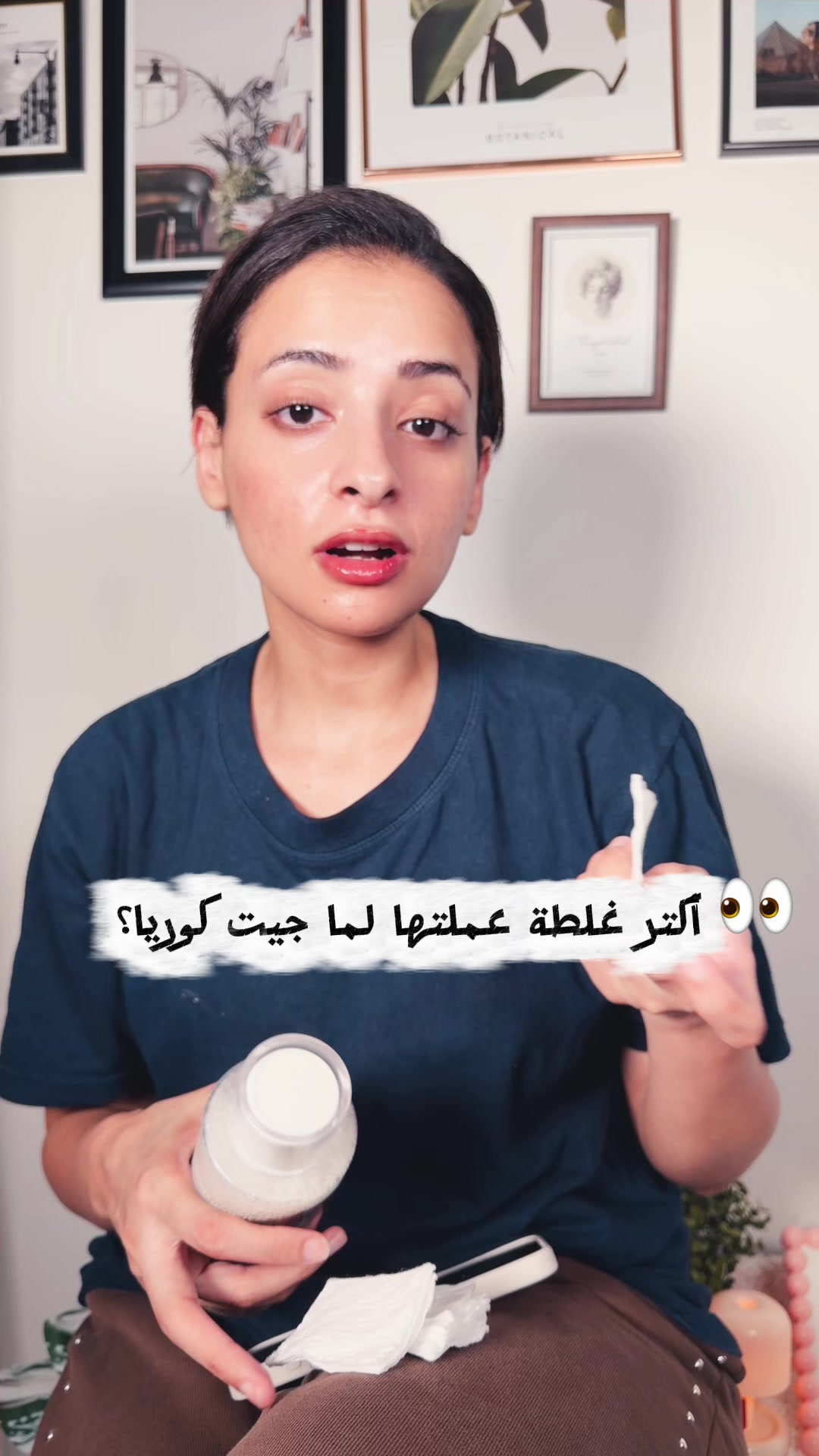 @Aliaa Arafa 🇪🇬🇰🇷