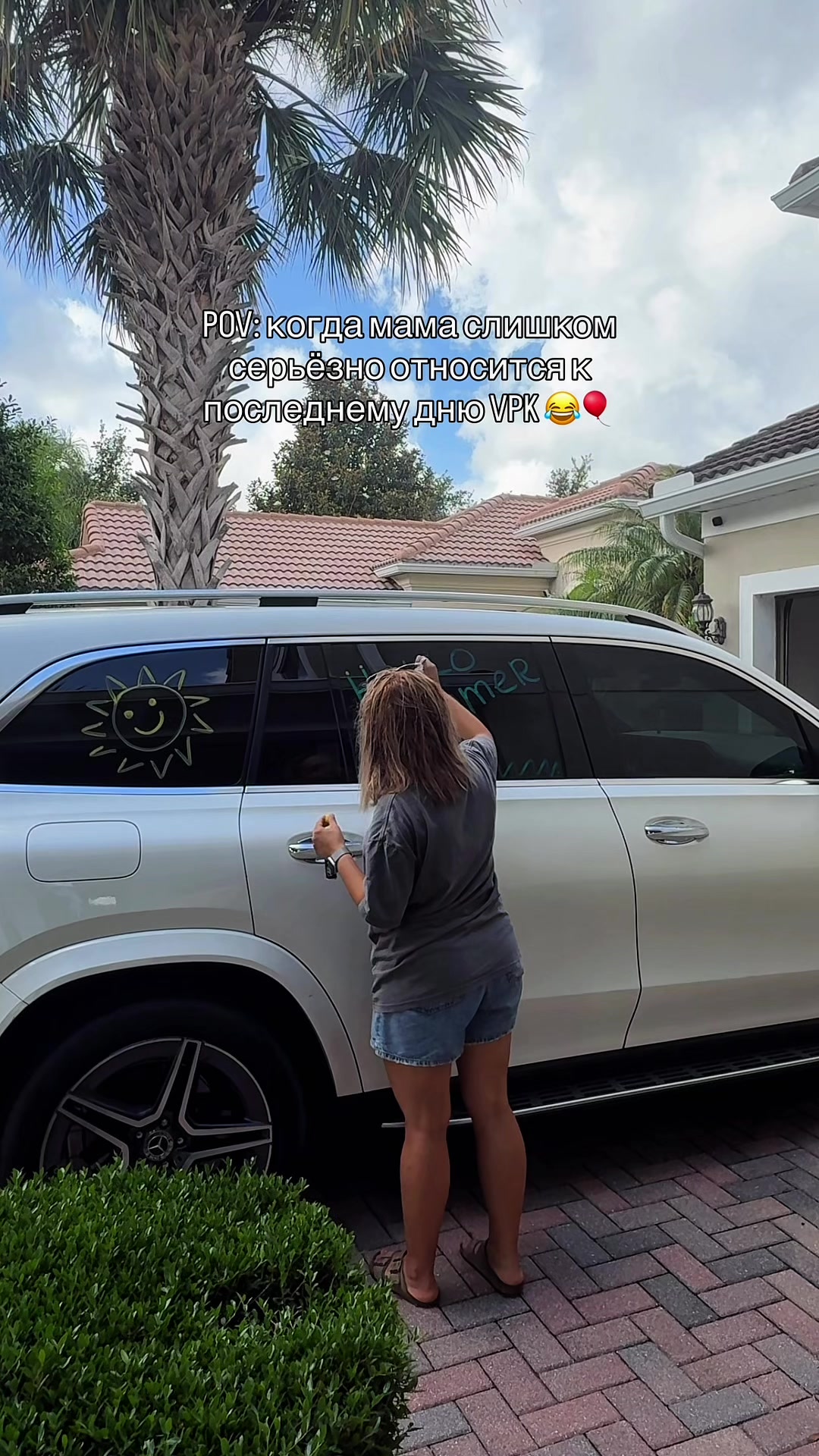 @orlandovskaya