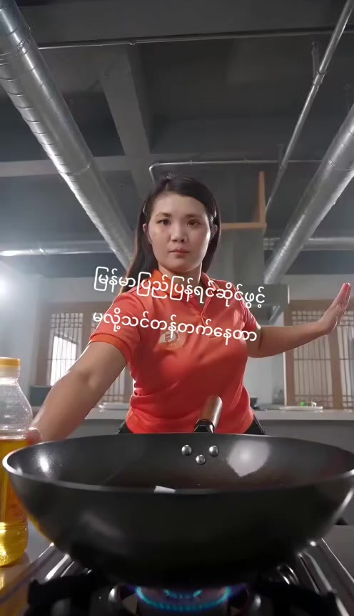 @นัำ