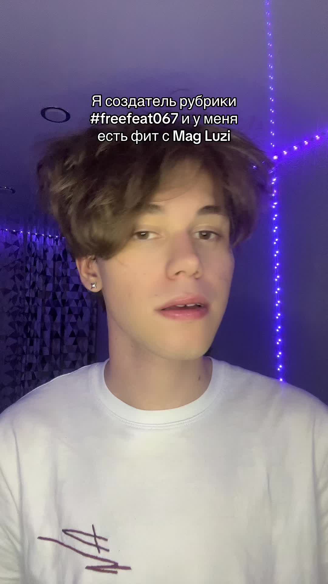 @ноль шесть семь
