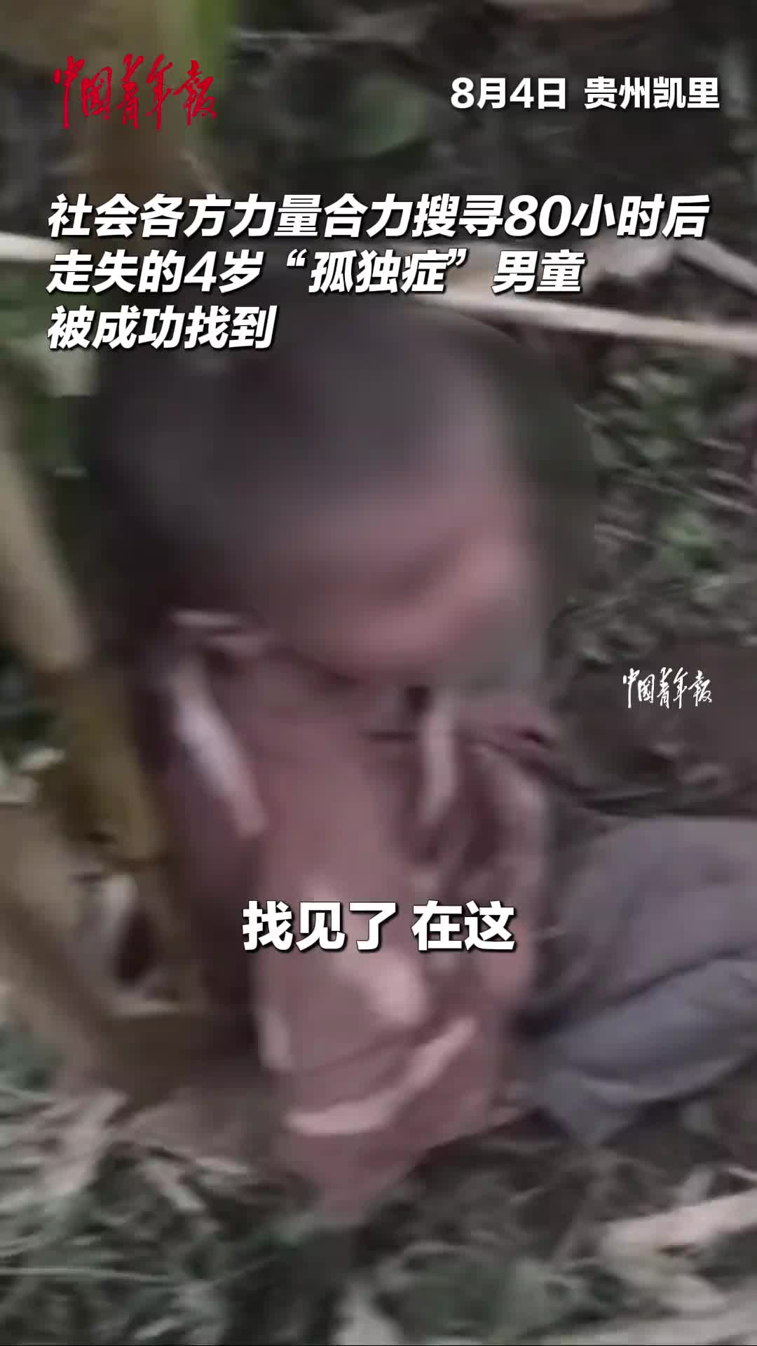 @中国青年
