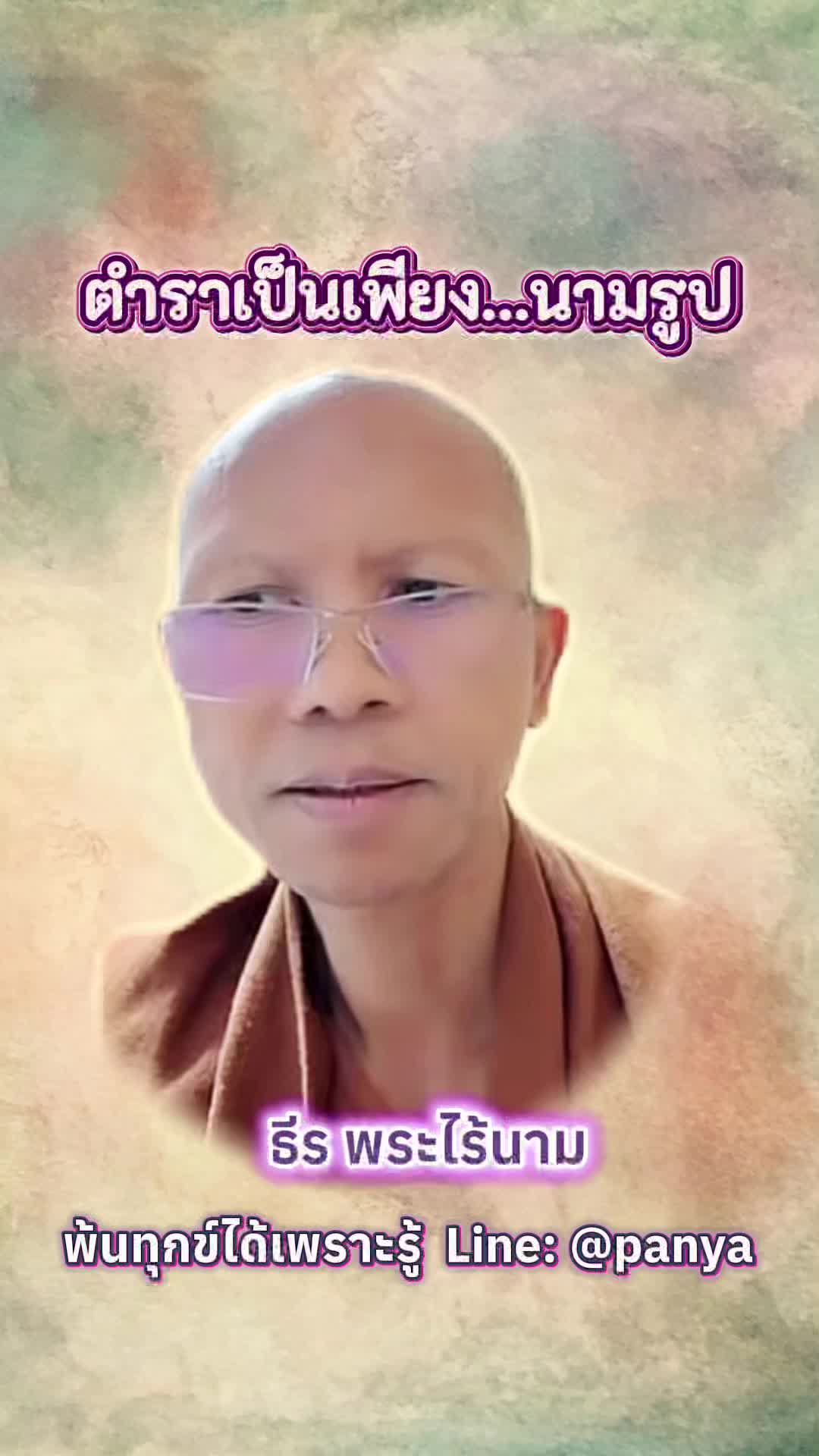 @Su Wiriya
