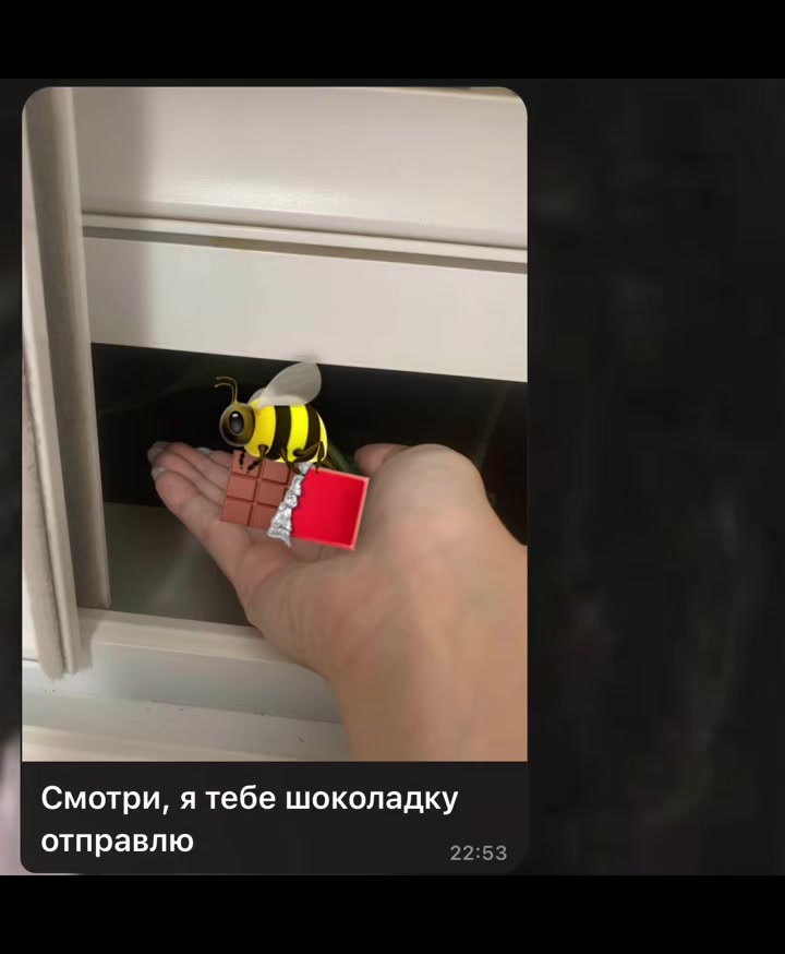 @виво