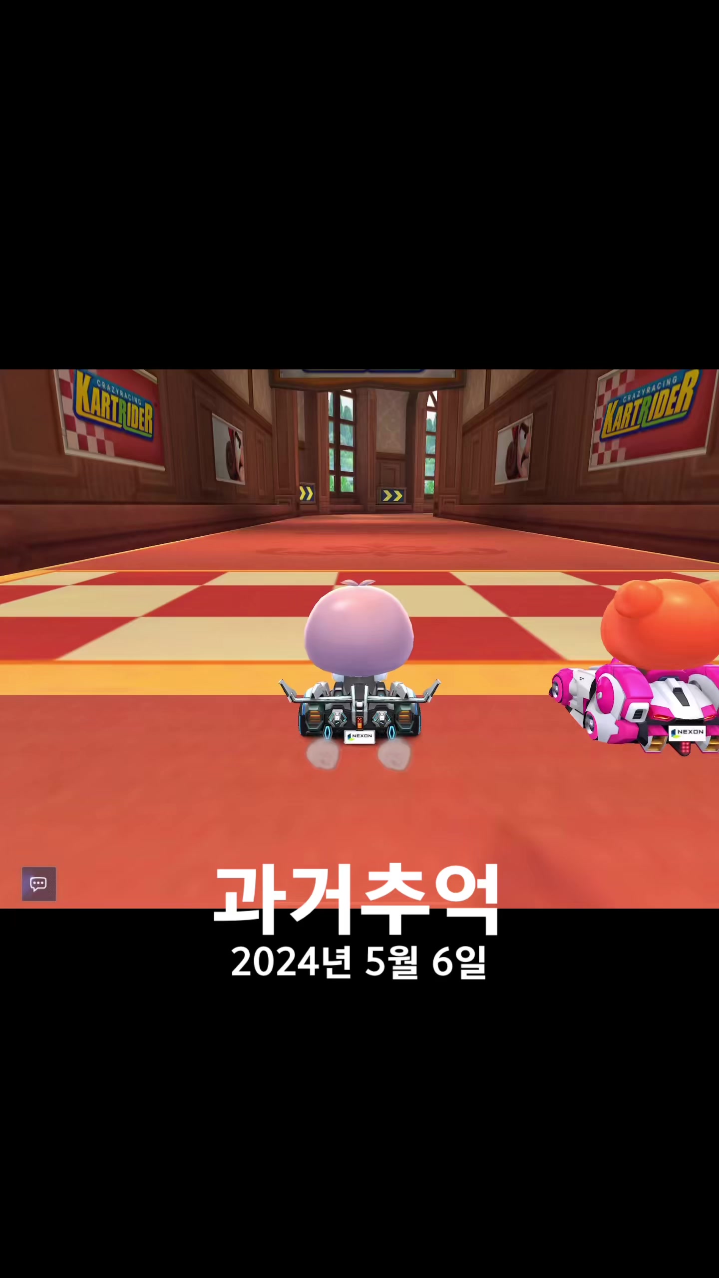 @태현 x 브리즈