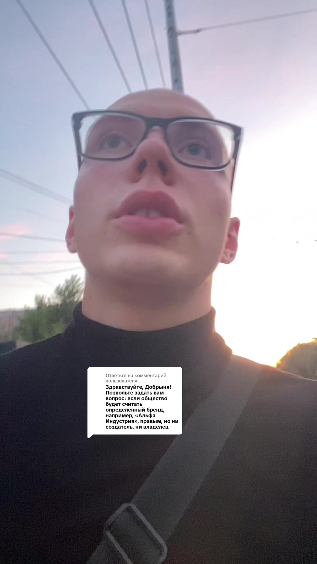 @Добрыня
