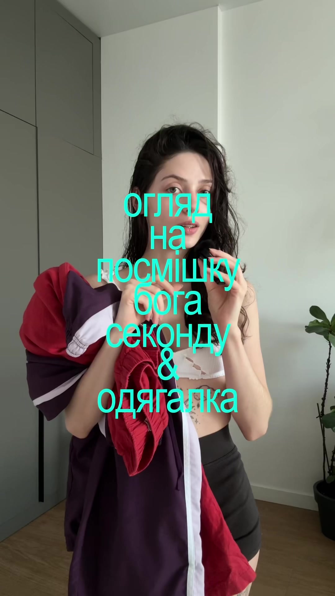 @Daria Tsurkan