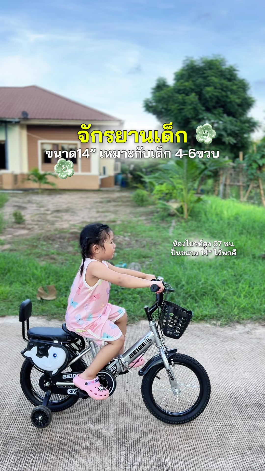 @ม๊ามี๊น้องไบรท์ 𐙚⋆°。