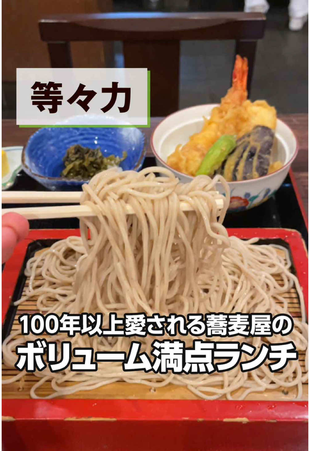 @世田谷情報ナビ【気軽に行けるグルメ・名所】