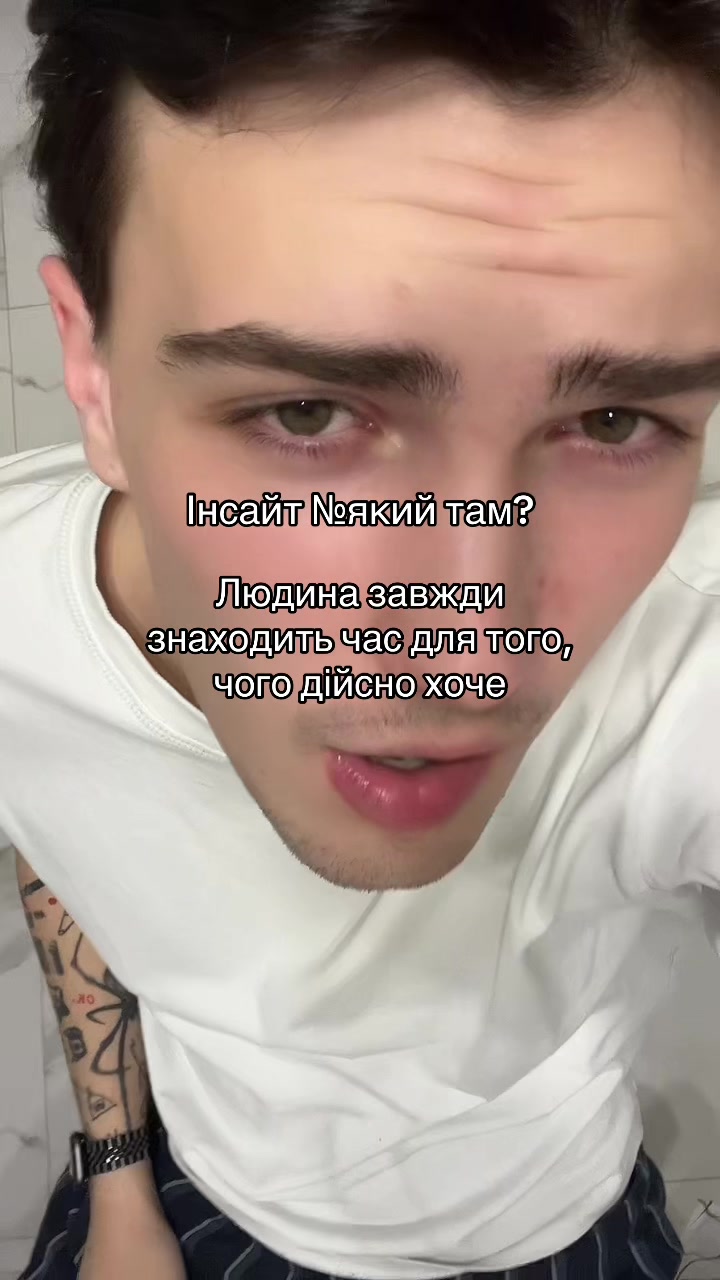 @цьом цьомич