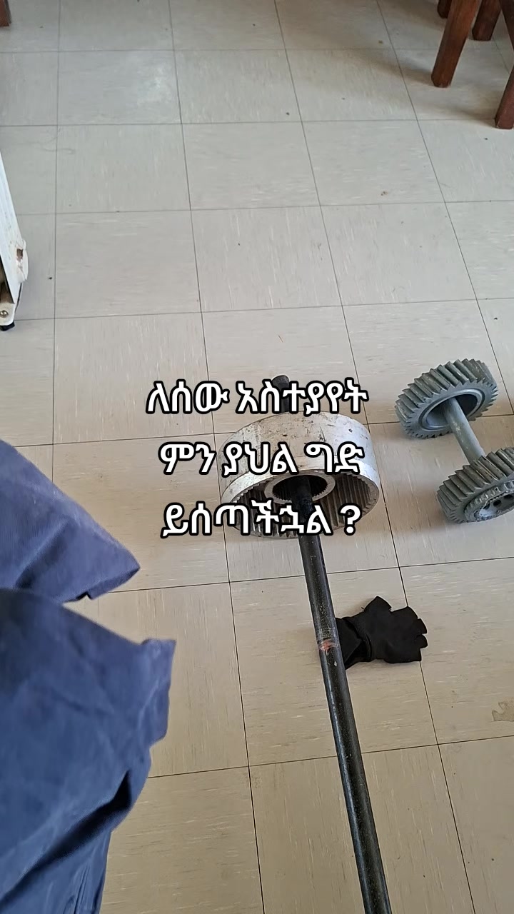 @Thomas (Tamrat)