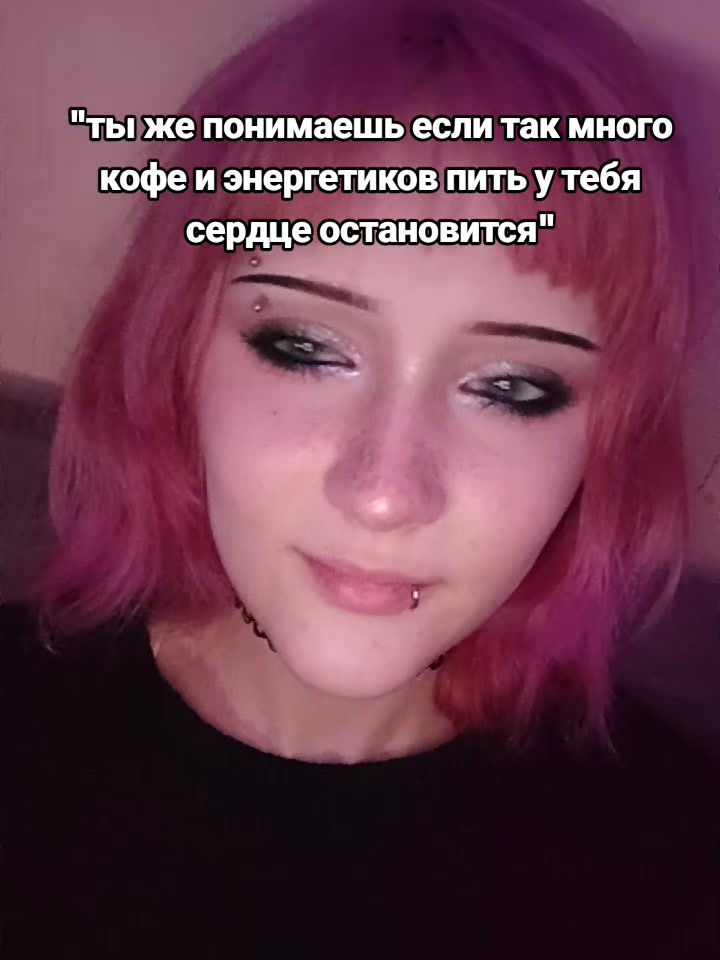 @крутая пупа