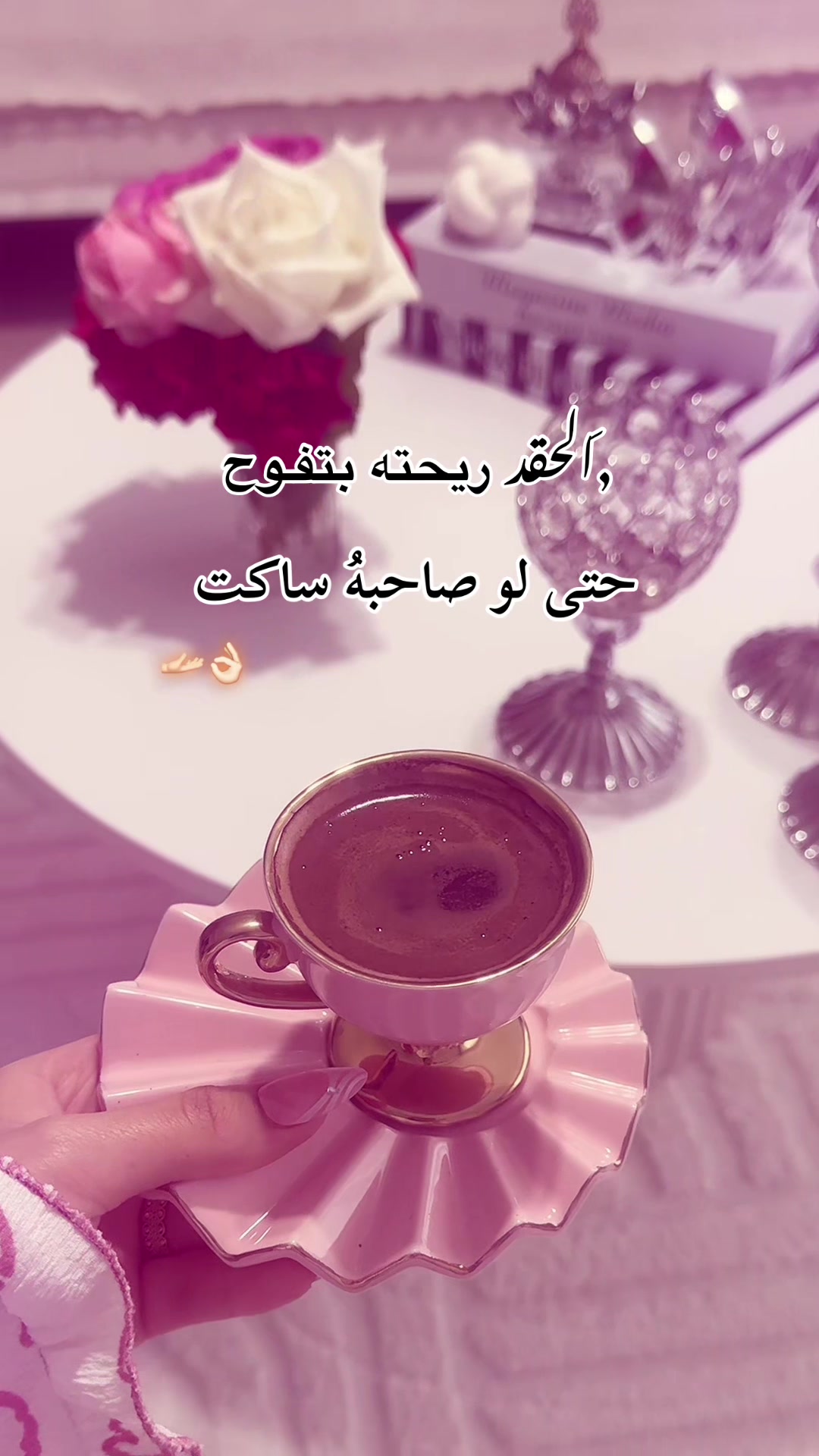 @𝓗𝓲𝓫𝓪🪞🦢