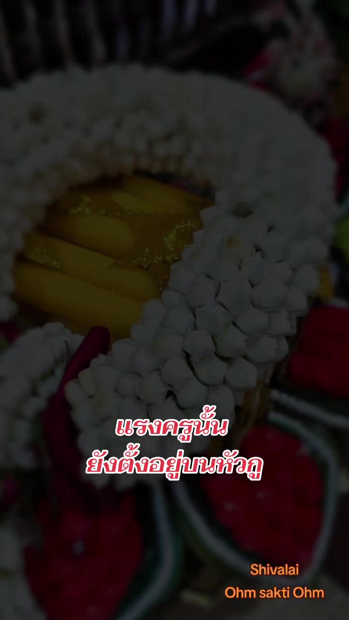 @Shivalai Ohm sakti Ohm