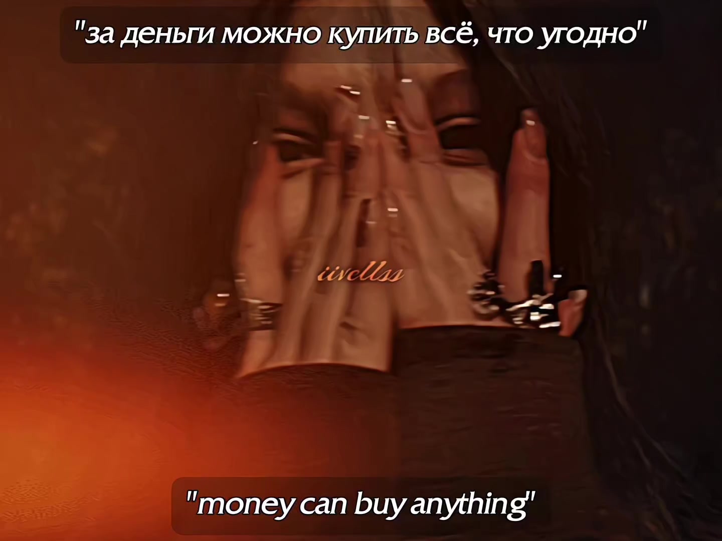 @тгк: Анариэль