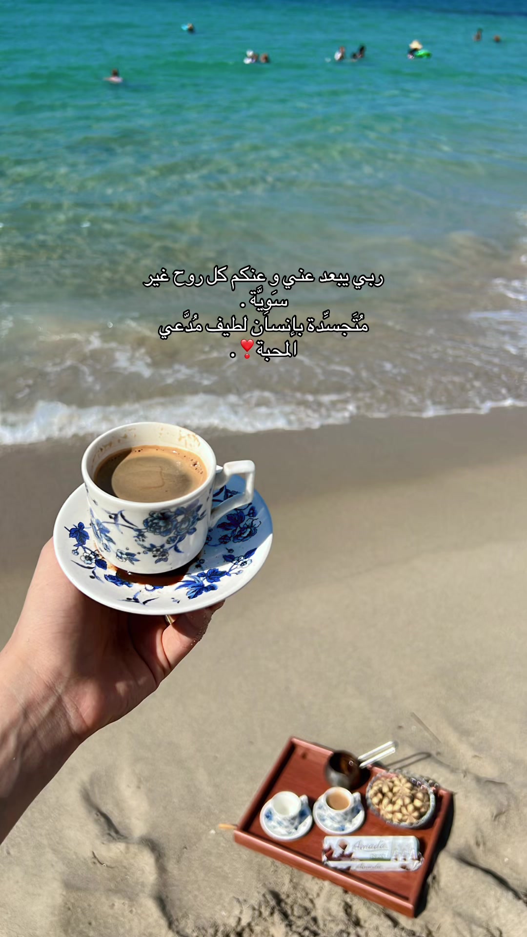 @أُم عُمر🇱🇾🥷🏻