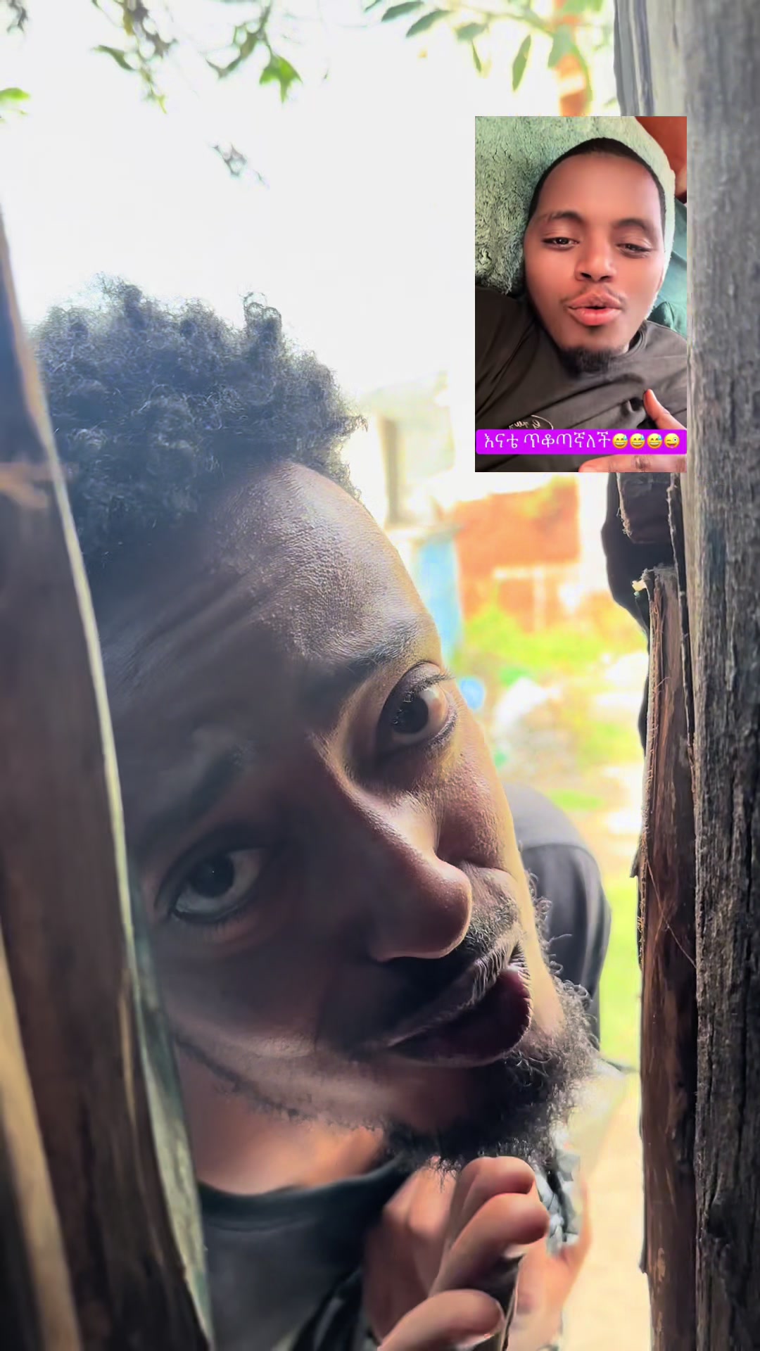 @Amanye አኮሌ