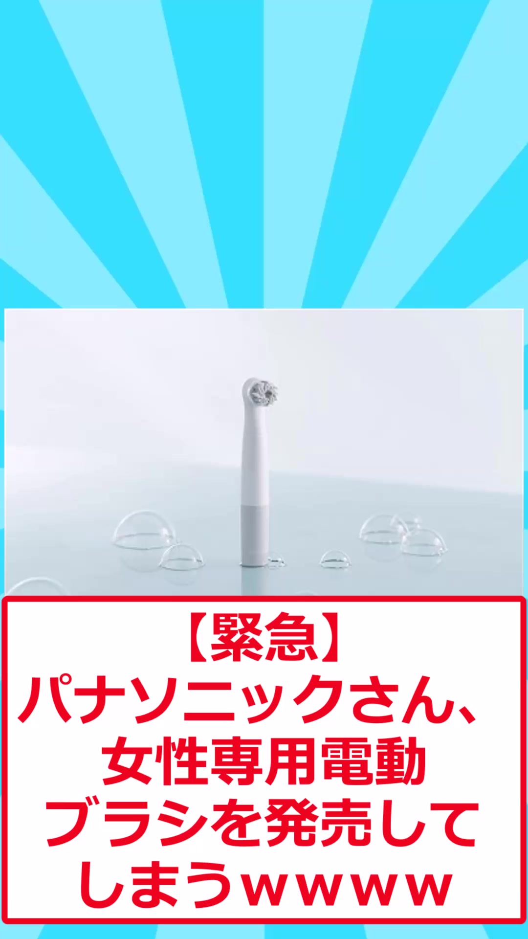 @なんG保管庫【5ch反応まとめ】