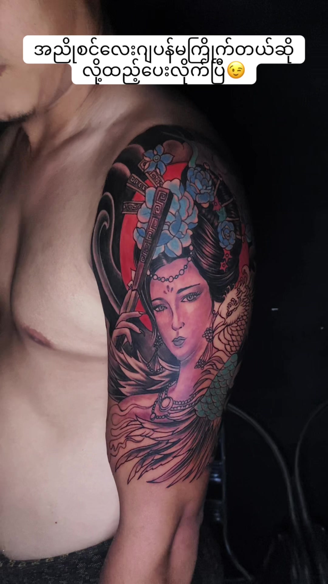 @Aung Gyi Tattooartist