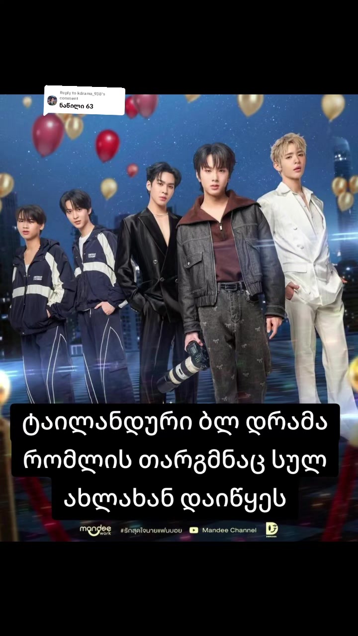 @კიმ ჯენი