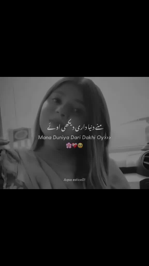 @Noor qaeen 👑
