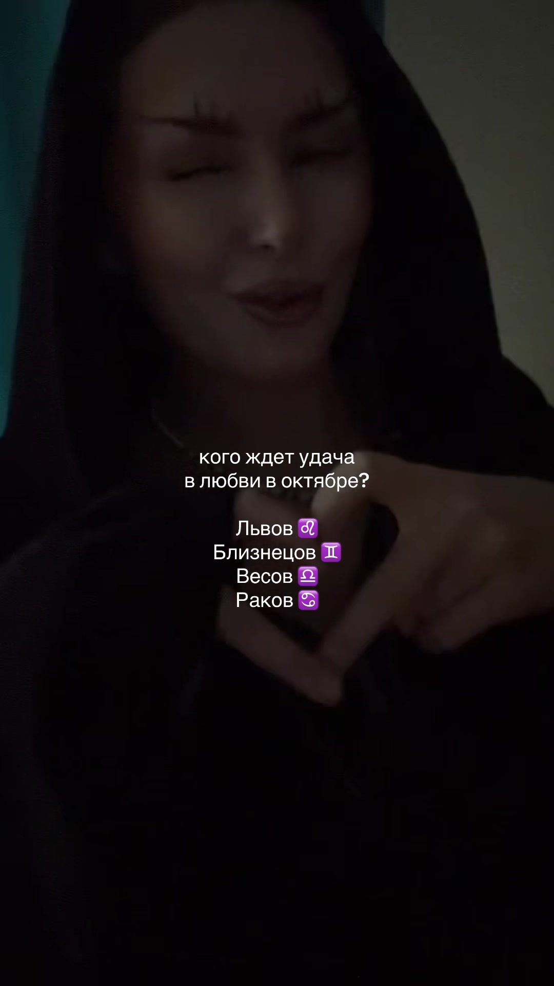 @АСТРОЛОГ 🪽 astroksea