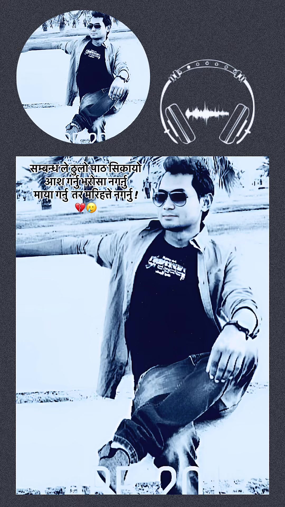 @ᴄʜᴀᴜᴅʜᴀʀʏ 🤎 sᴀᴛʏᴀツ🇪🇺🇳🇵