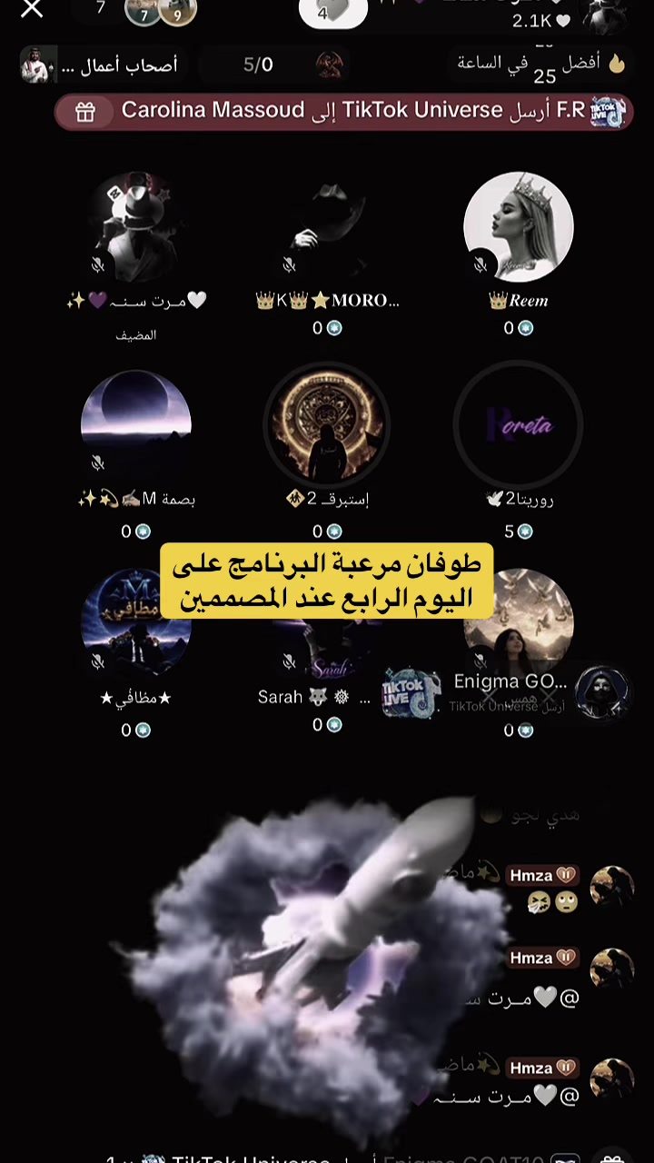 @إستبرقــ🚸