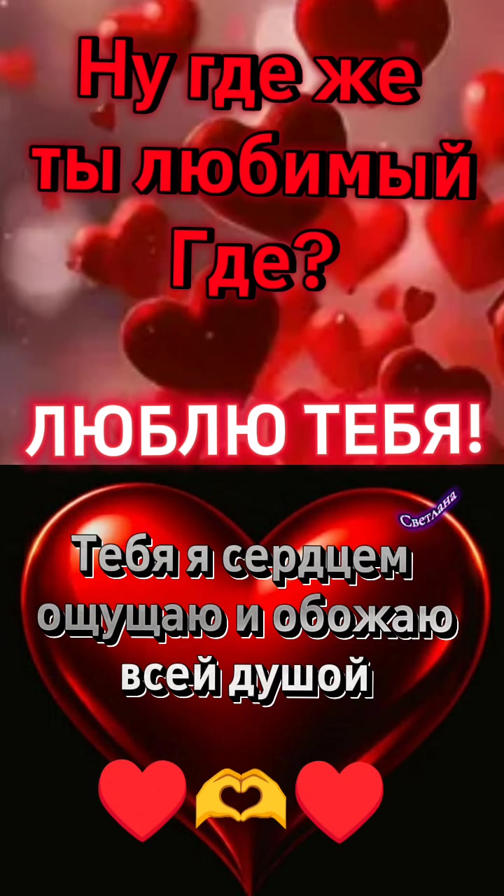 @Светлана