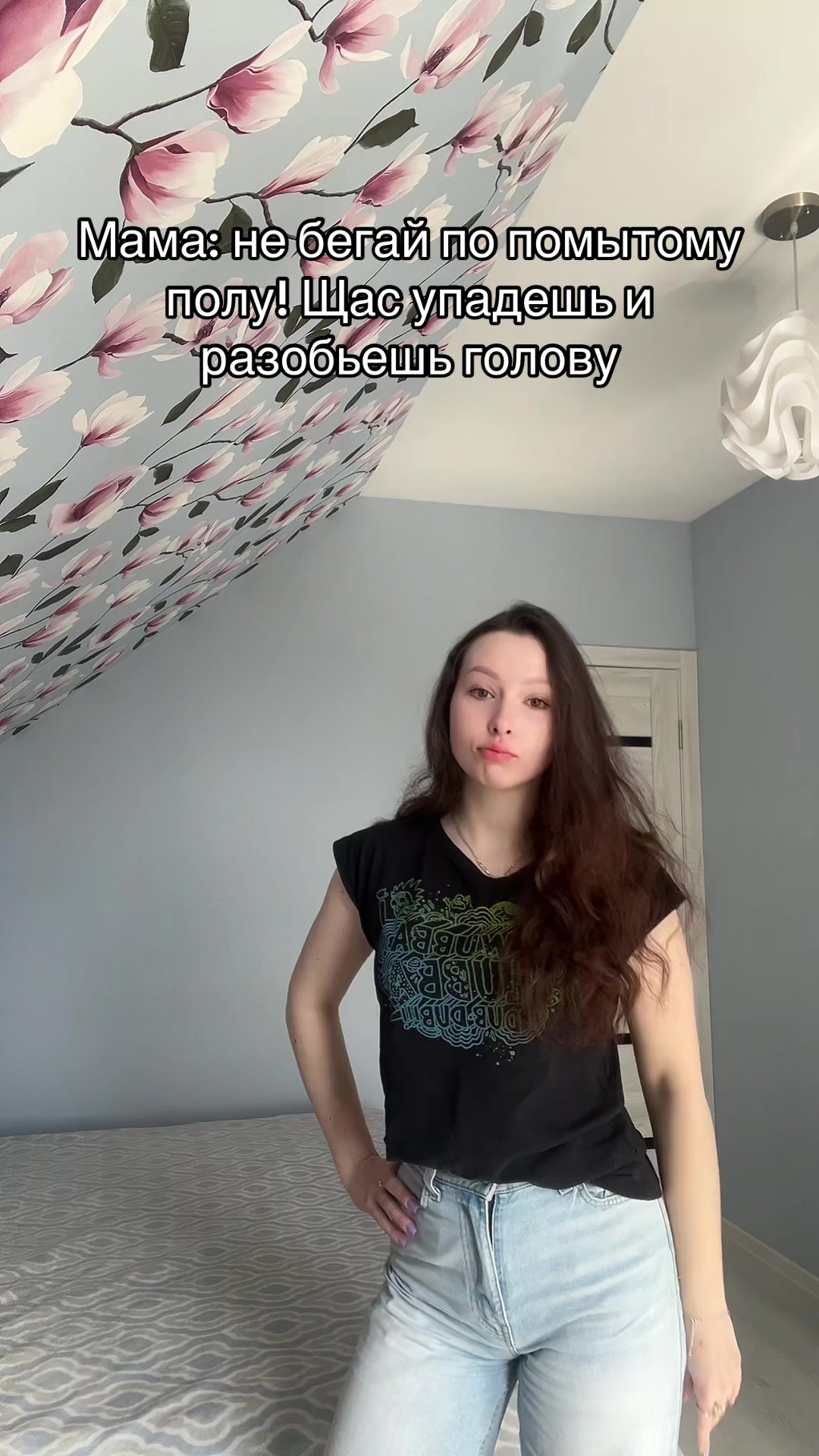 @Шипучка