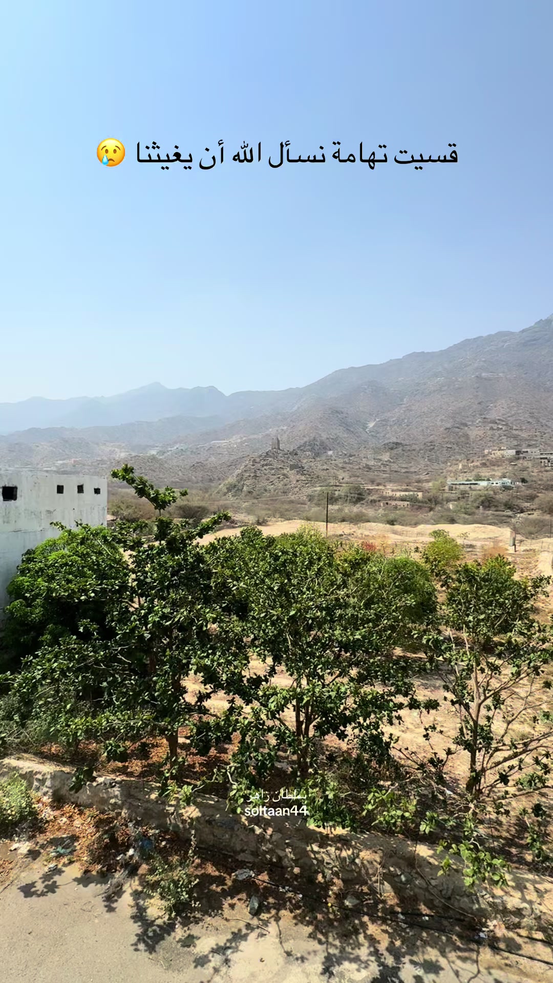 @سلطان زاهر