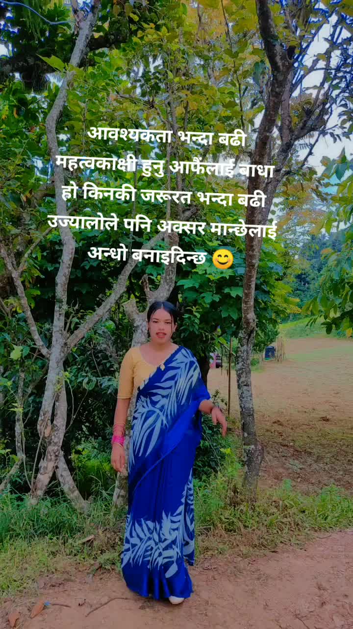@bhagawatibaniya3