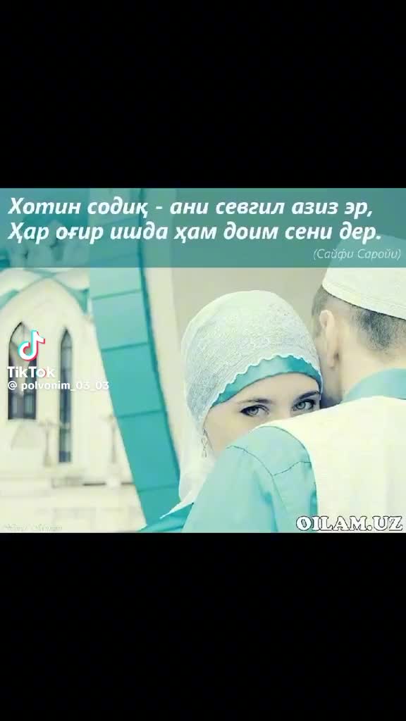 @зафар...