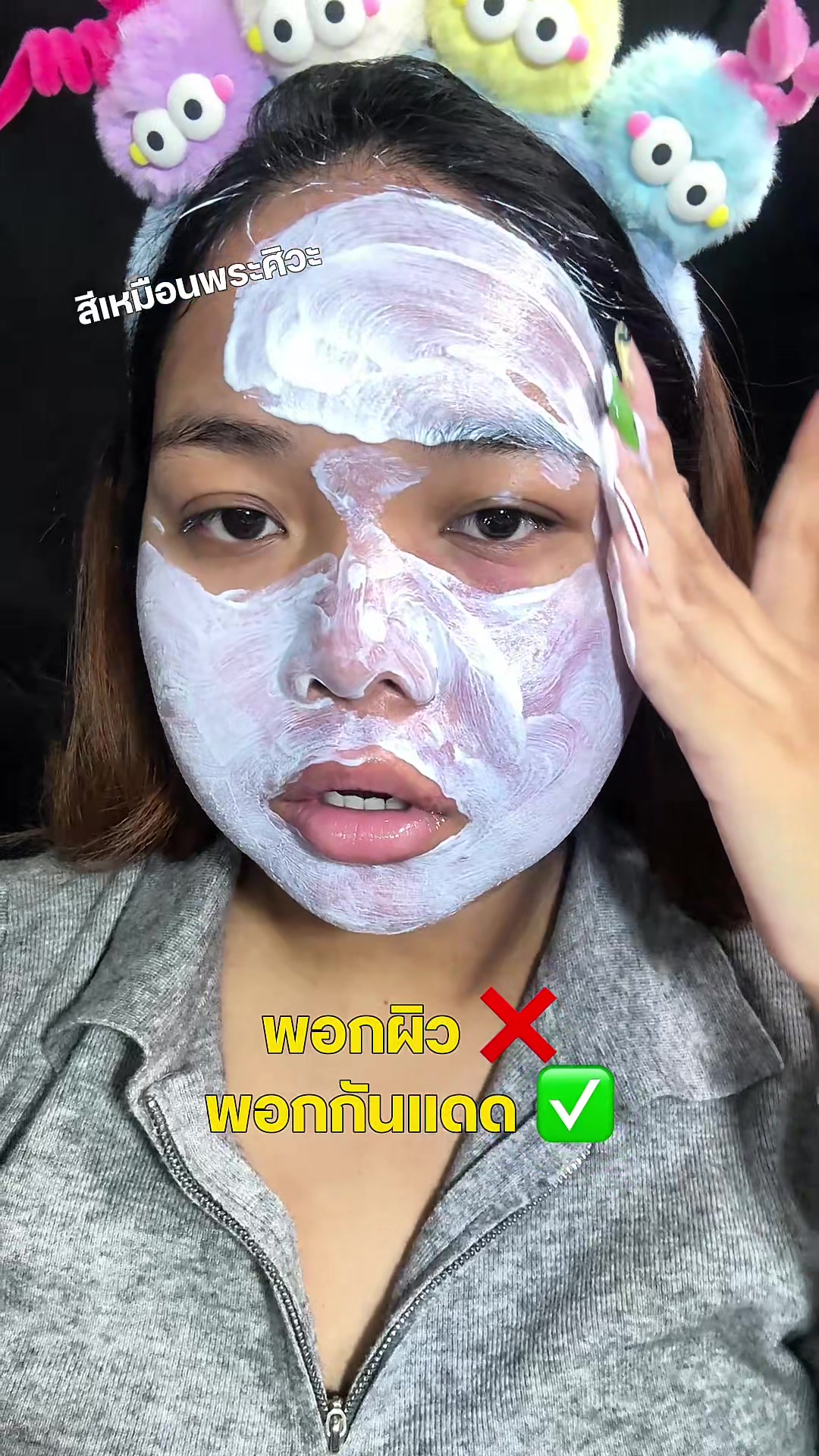 @บิวหนิงกิงก่องแก้ว