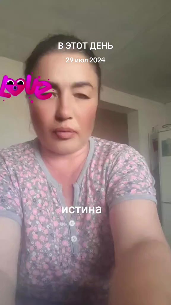 @катарина