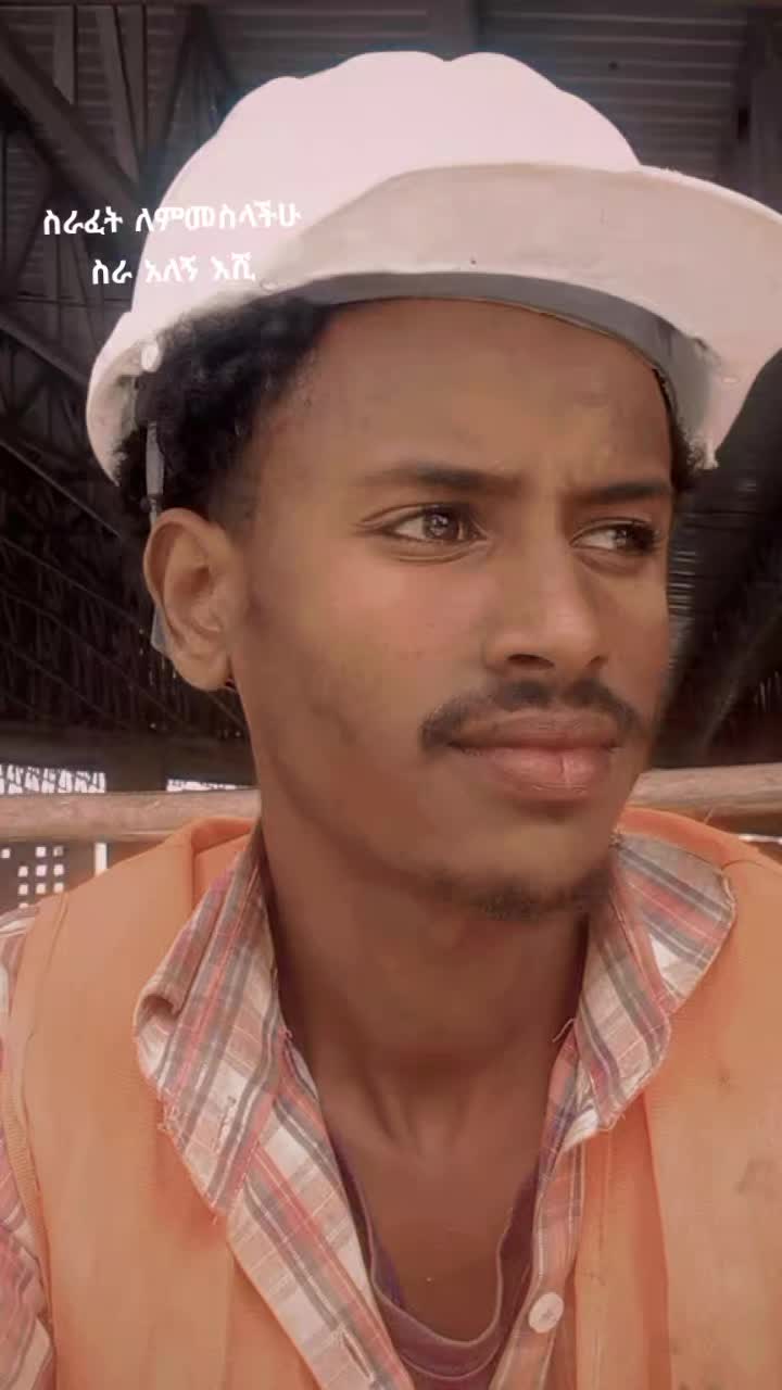 @የጌታ ልጅ🤞