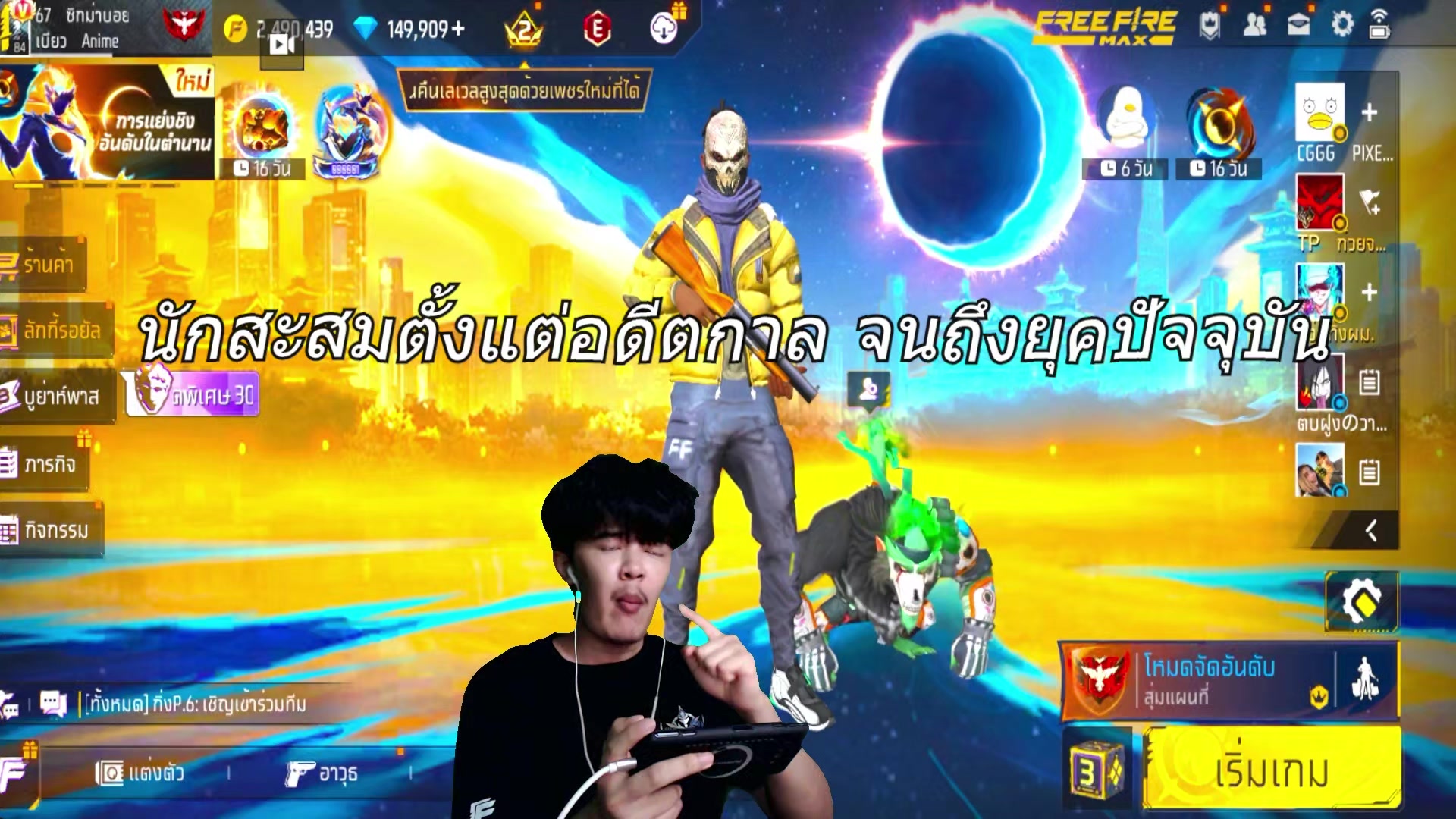 @࿇『หมีตาปอน』࿇