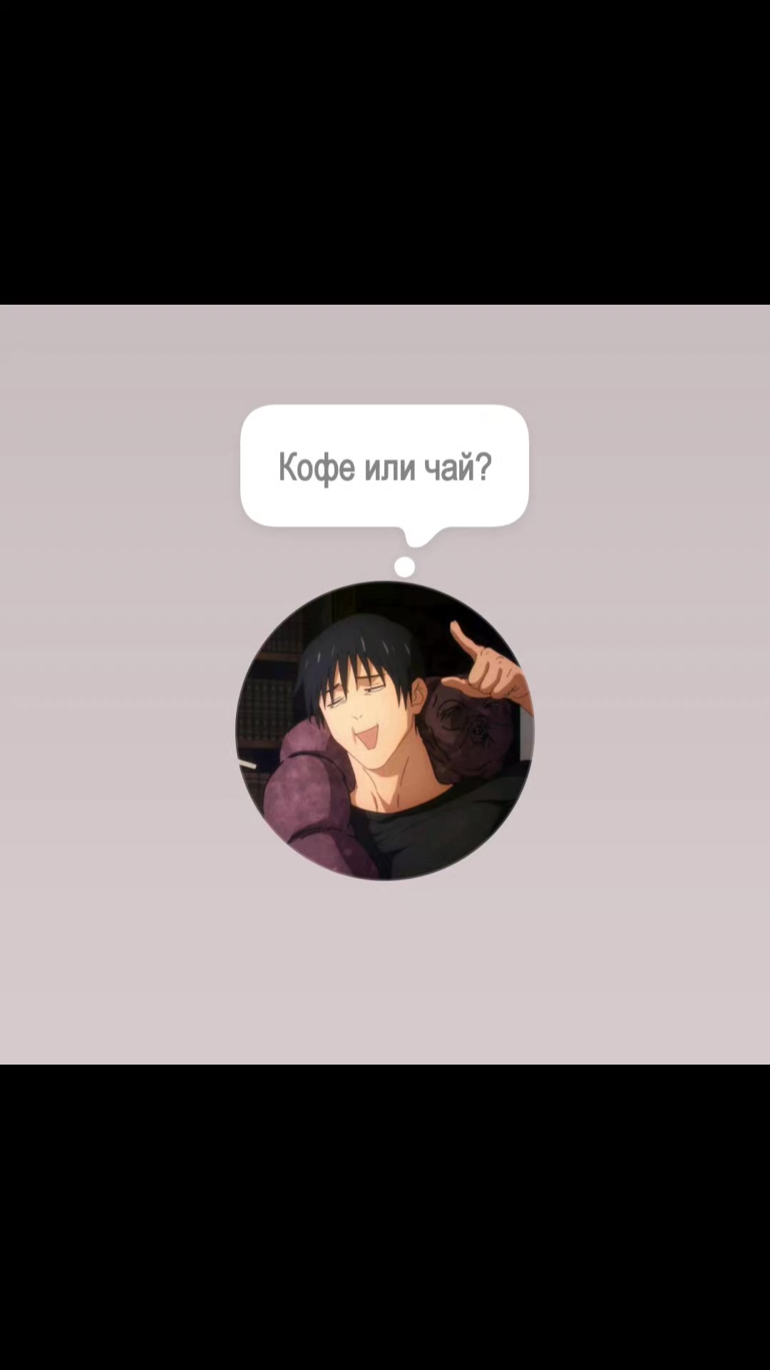 @фэнге