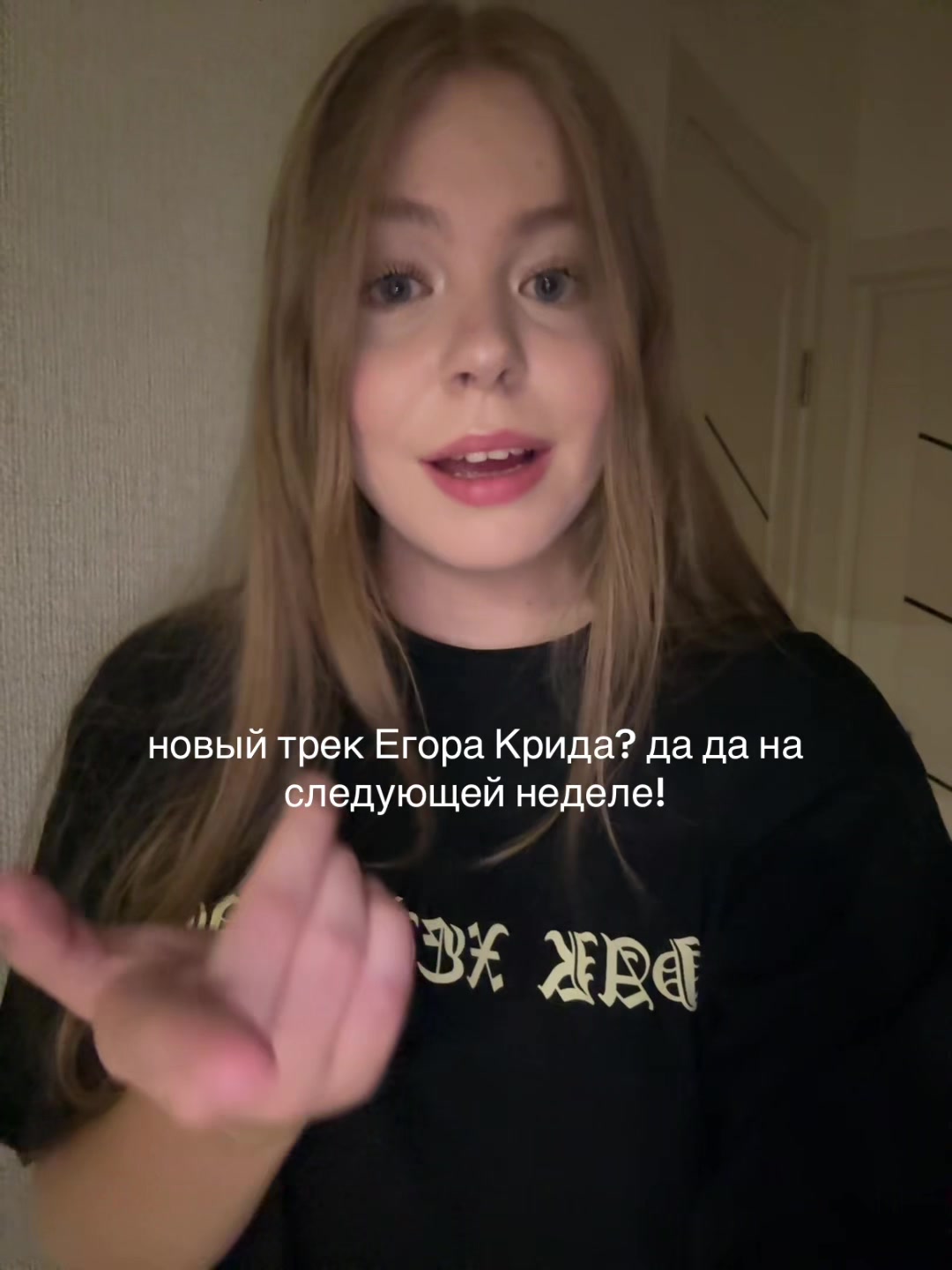 @тгк:алёна</3
