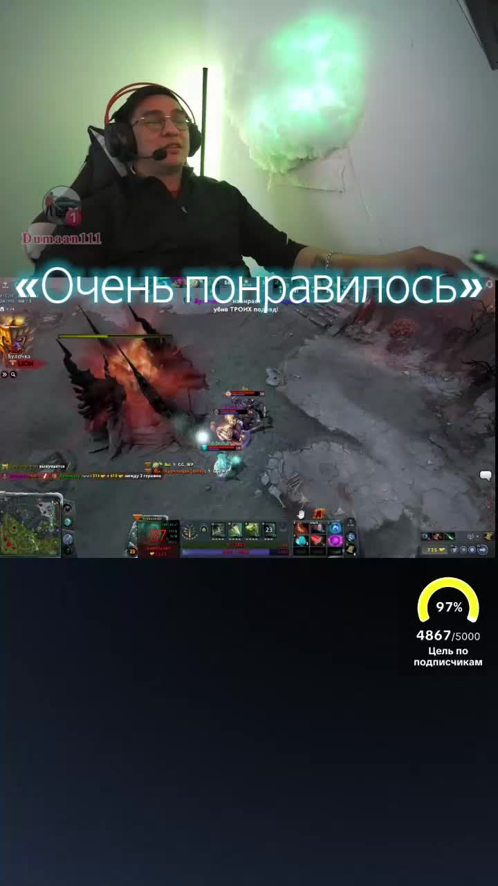 @Дильшат