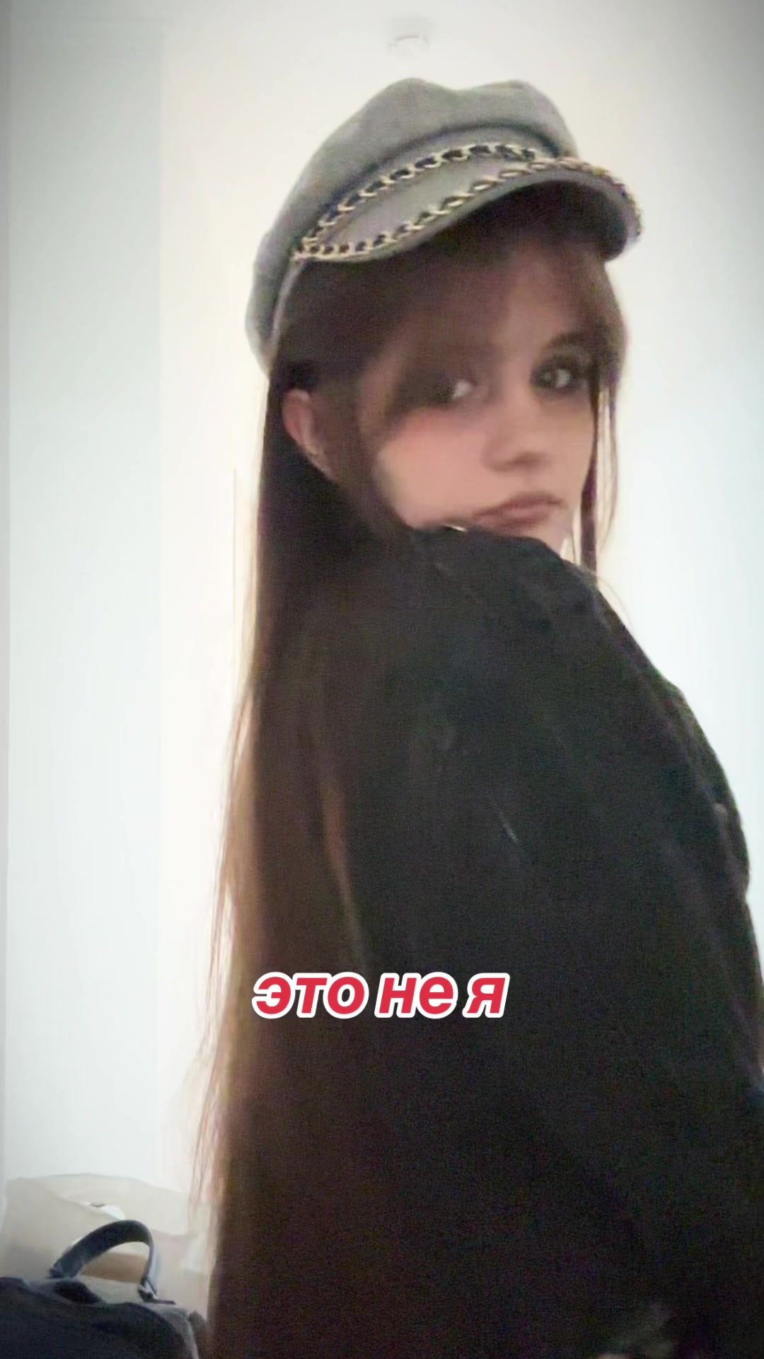 @нюрка