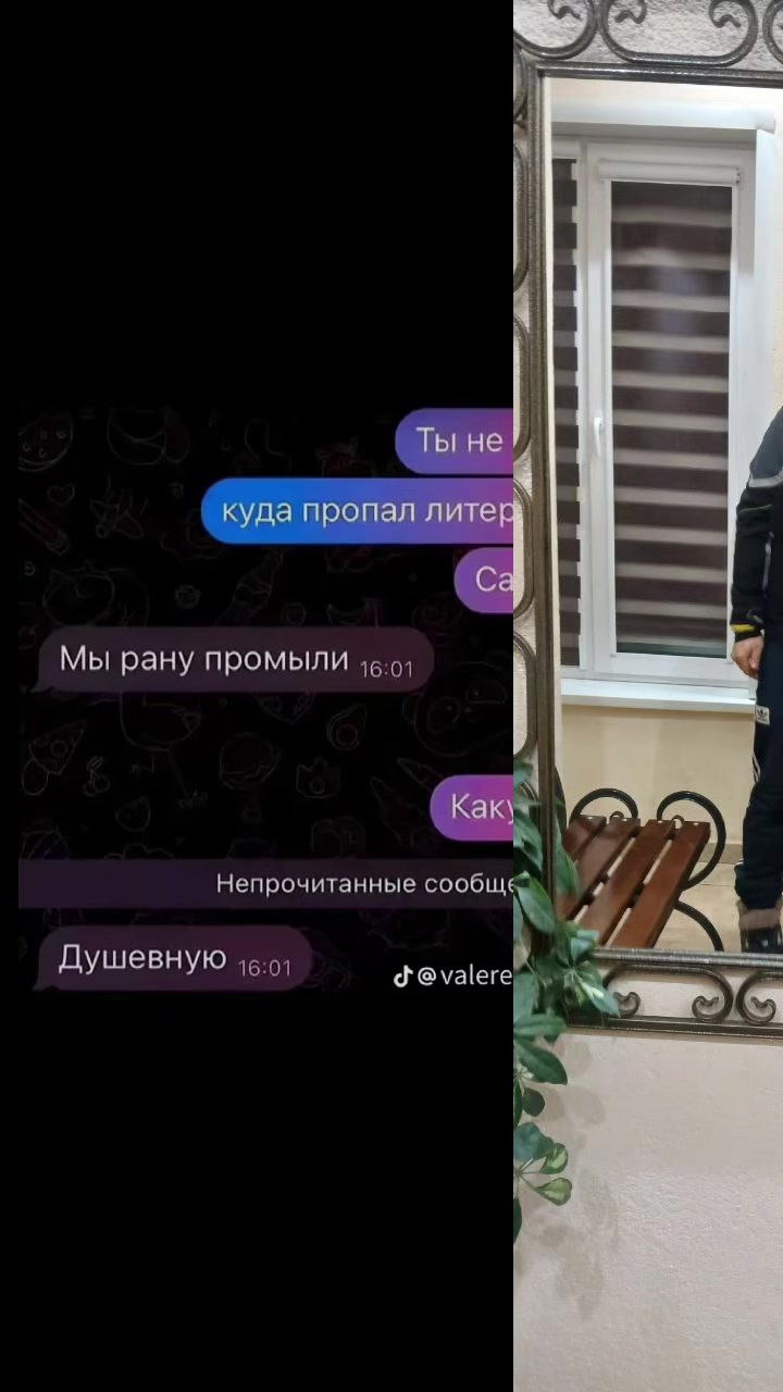 @ivan antip