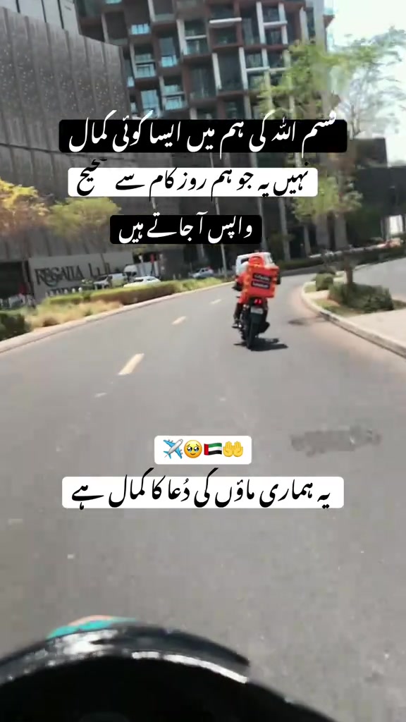 @ShuAib RafiqUe 🇦🇪 🇵🇰