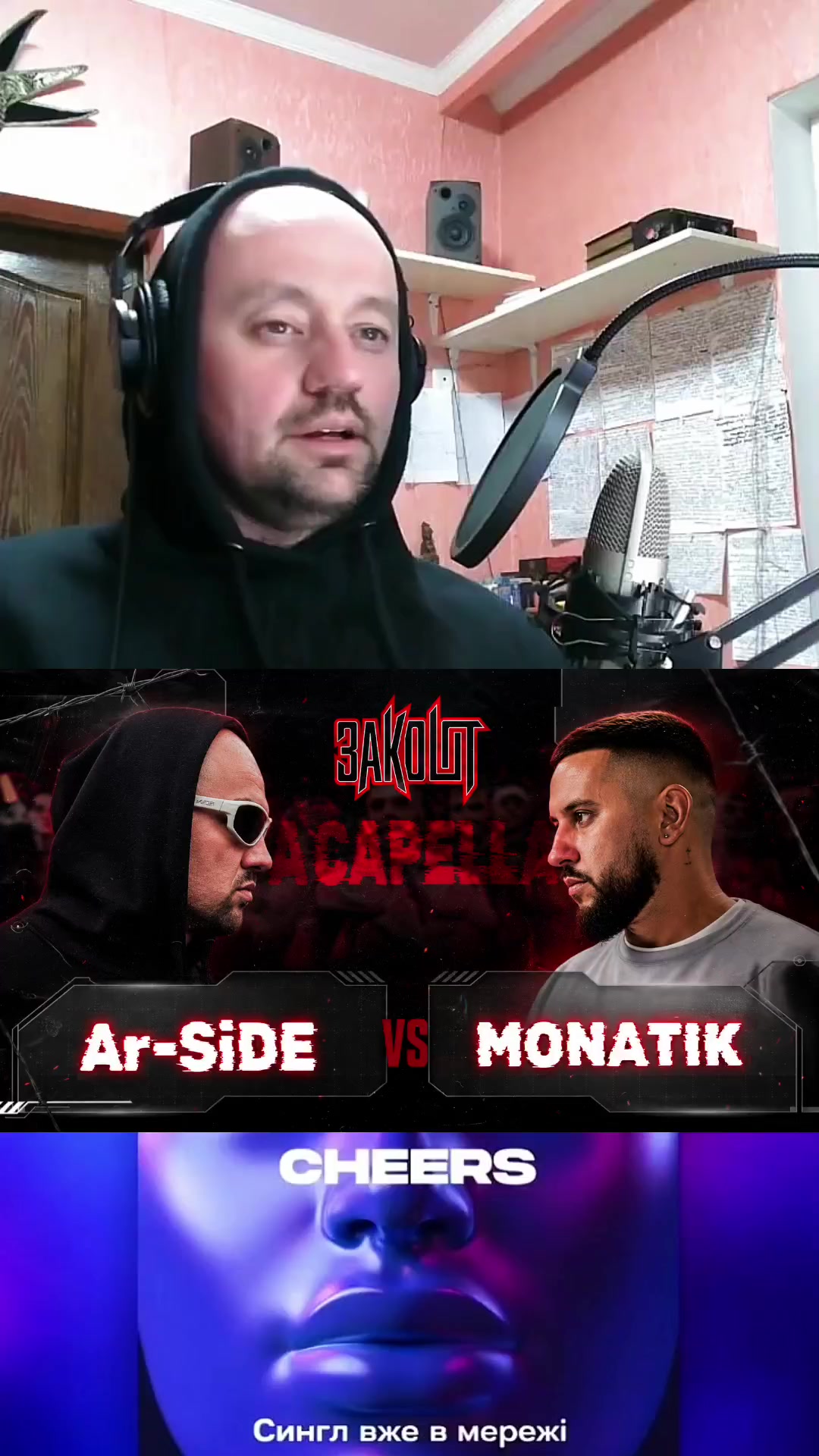 @Ar-SiDE